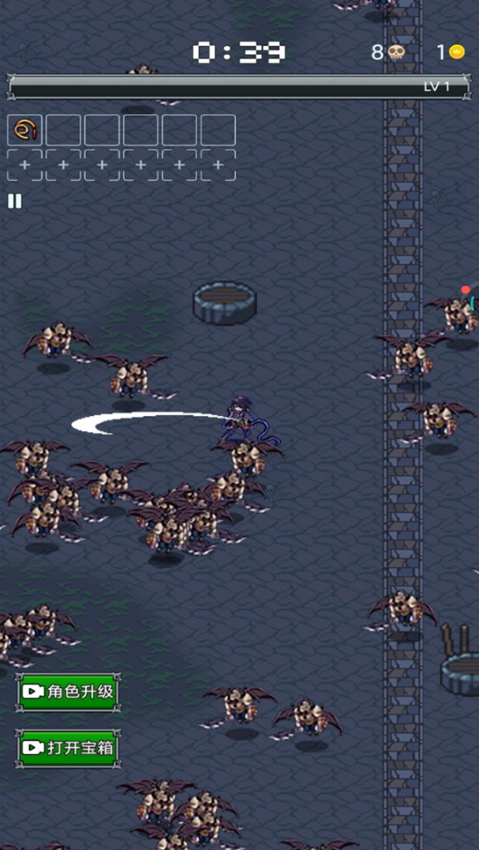 割草进化游戏截图4