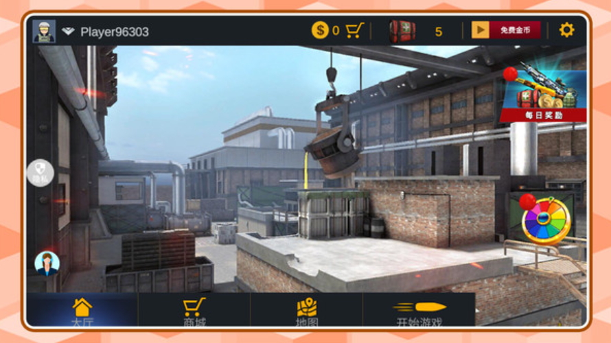 特种兵归来免费截图5