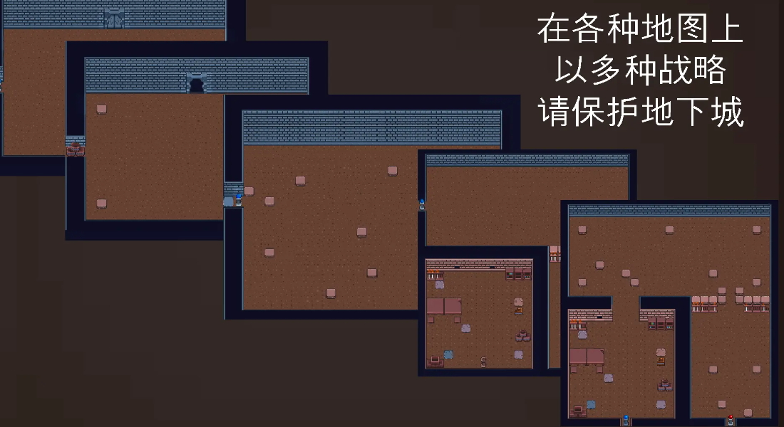 地下城制造免费版截图1