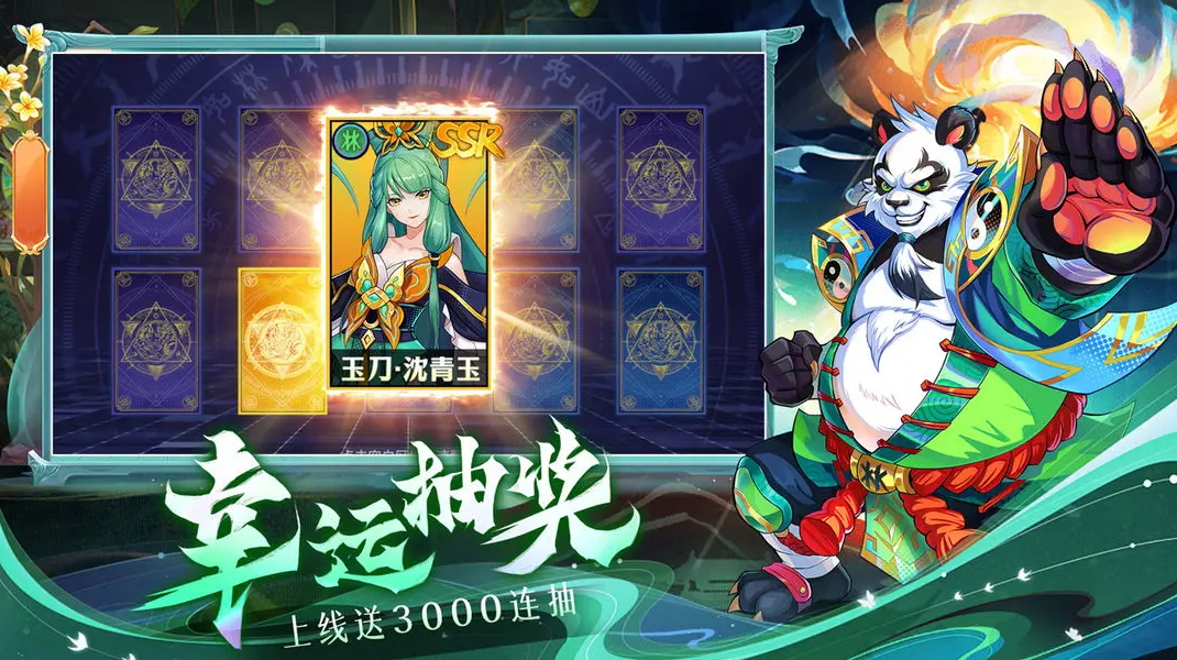 绝地莽荒手游最新版截图3