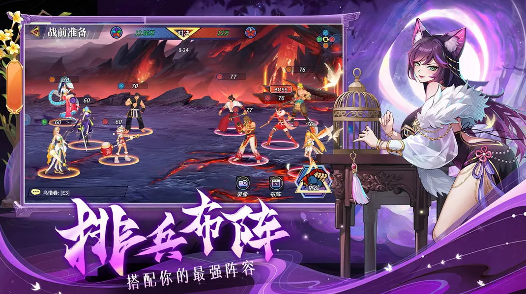 绝地莽荒手游最新版截图4