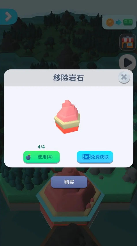 能源帝国免费版截图1