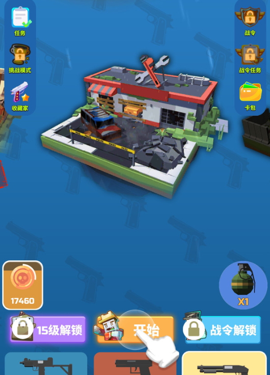 公路神枪手最新版本截图1