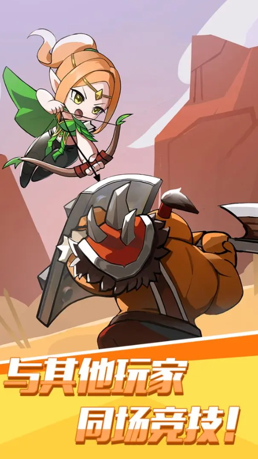 背包传说游戏手机版截图2