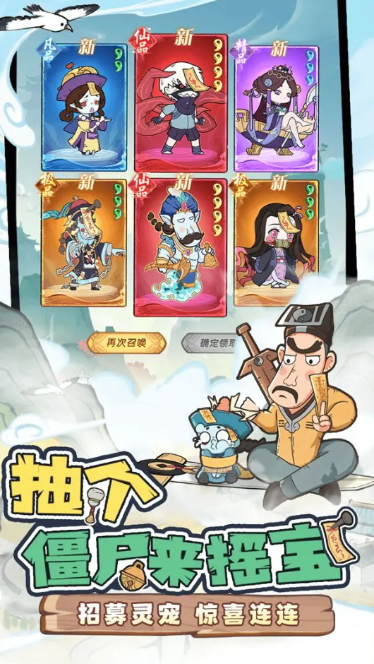 战盟大乱斗最新版截图3