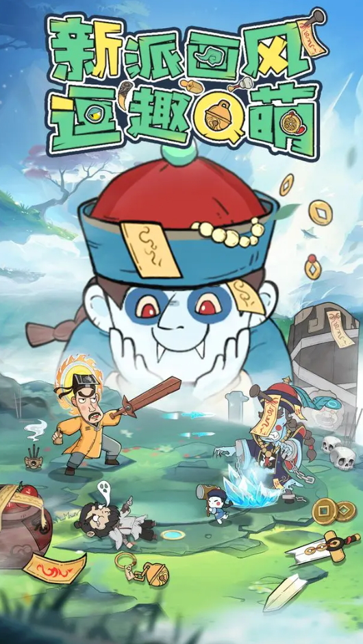 战盟大乱斗最新版截图5