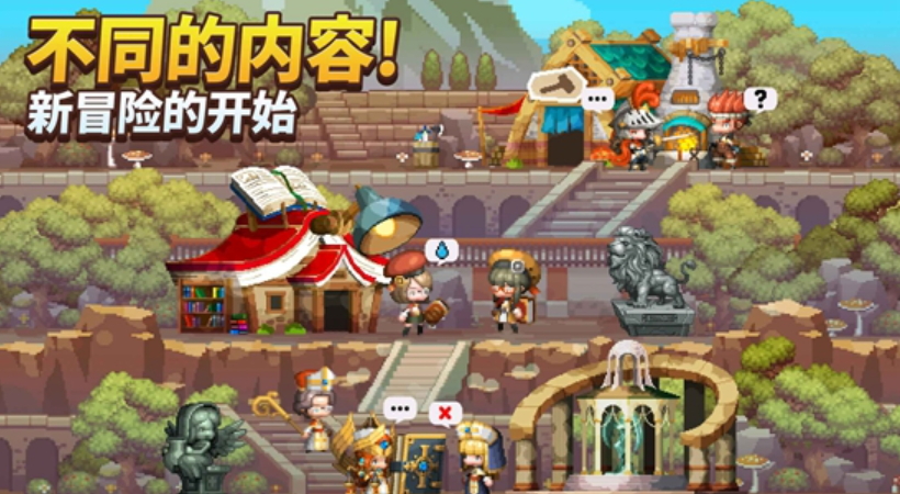 英雄王国汉化版(Hero Kingdom)截图2