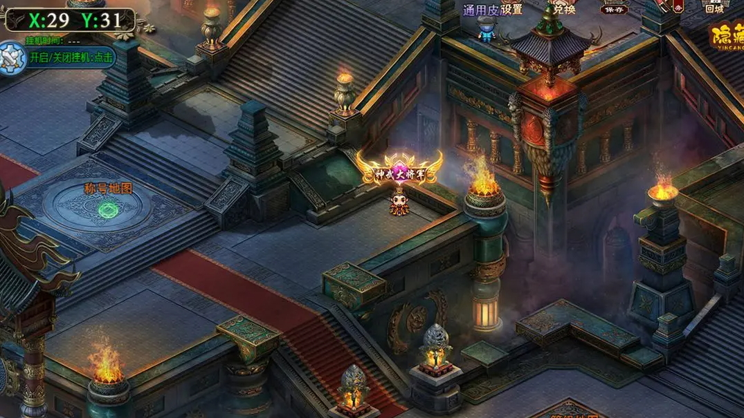 异界三国2024最新版截图2