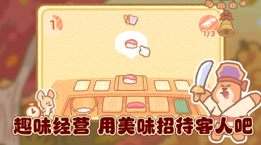 吃货大联盟游戏正版截图1