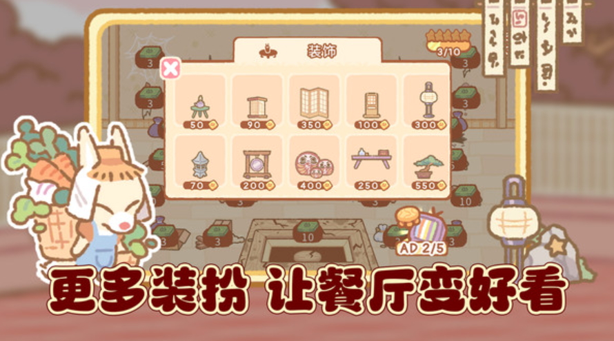 吃货大联盟游戏正版截图2