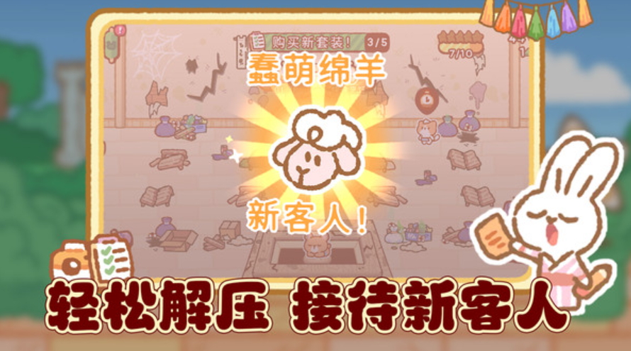 吃货大联盟游戏正版截图3