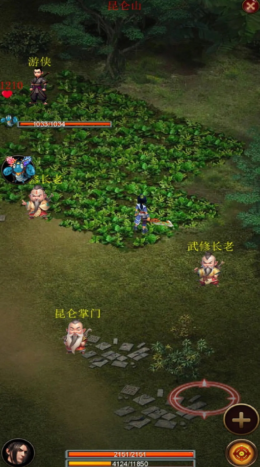 口袋昆仑剑侠手游截图3