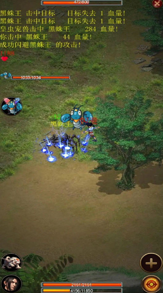 口袋昆仑剑侠手游截图4