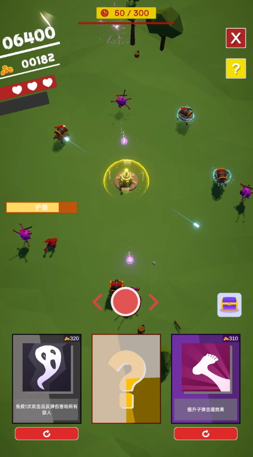 原点防御游戏手机版截图2