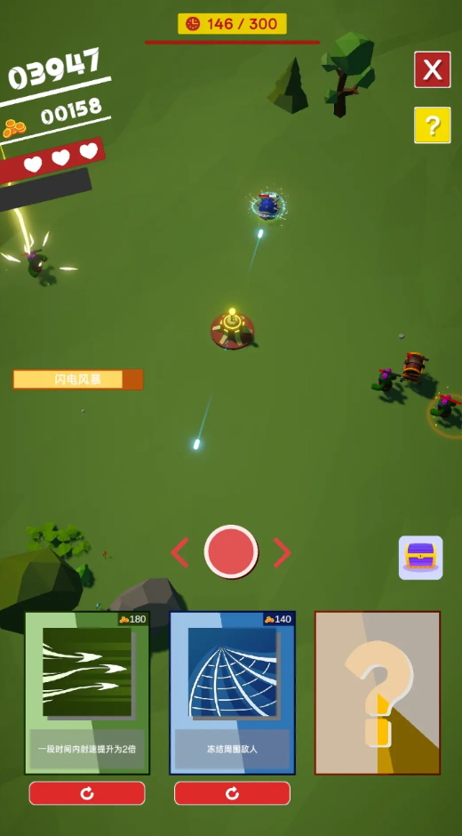 原点防御游戏手机版截图4