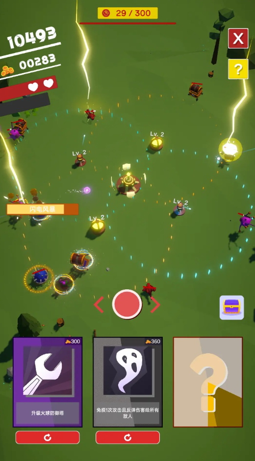 原点防御游戏手机版截图5