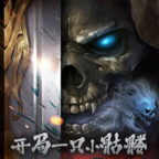 开局一只小骷髅最新版v0.5.1