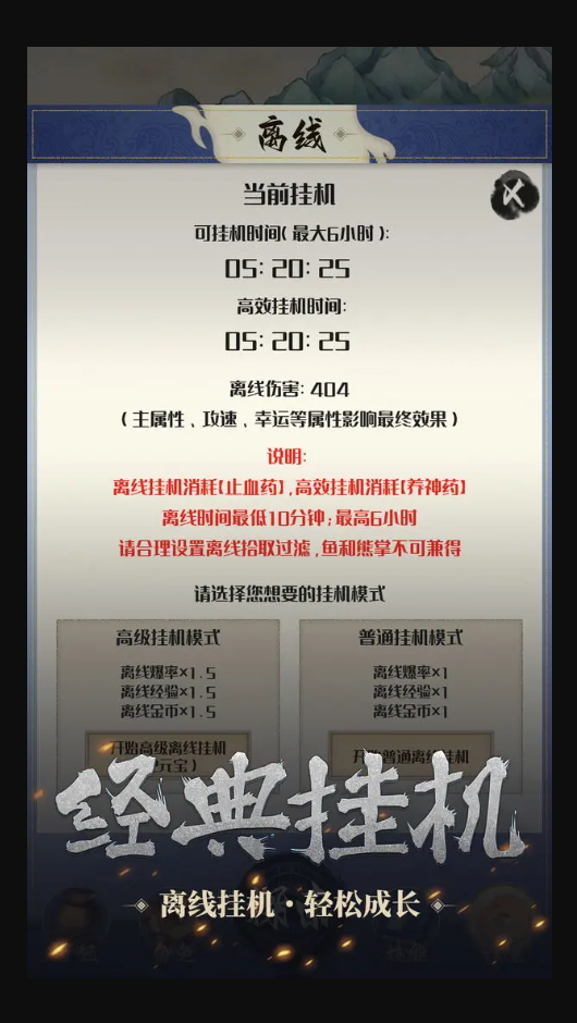 开局一只小骷髅最新版截图2