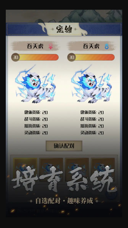 开局一只小骷髅最新版截图3