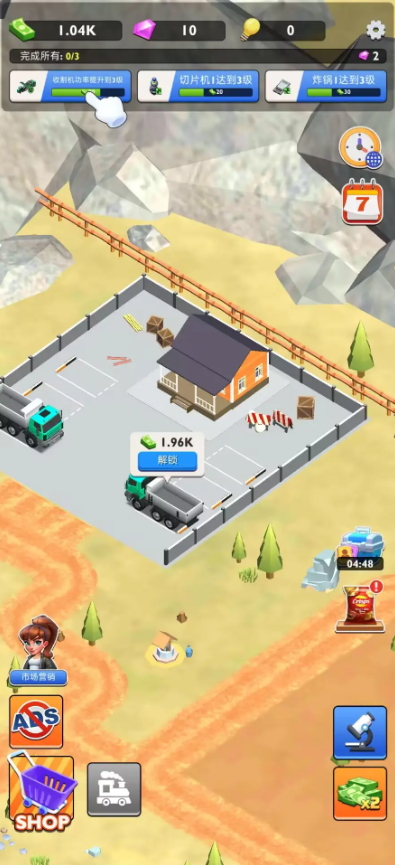 薯片工厂免广告版截图4