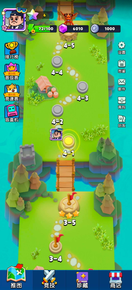 代号:三国牌安卓版截图3