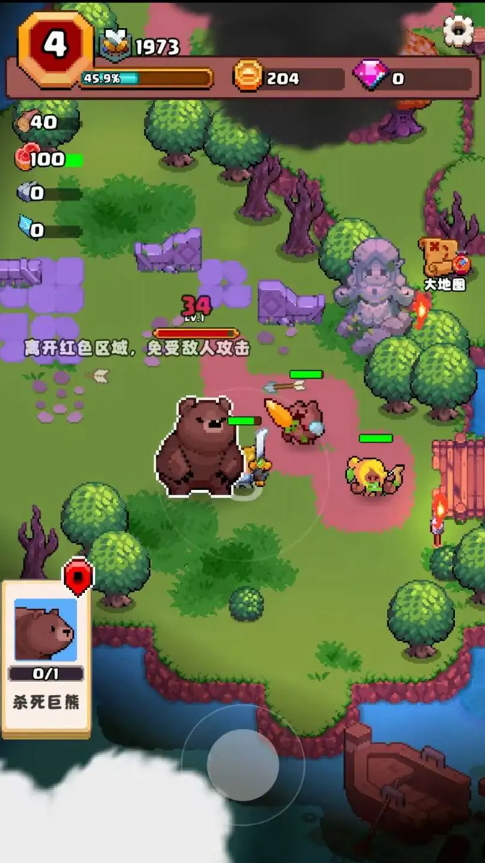 山谷冒险者资源不减反增版截图2