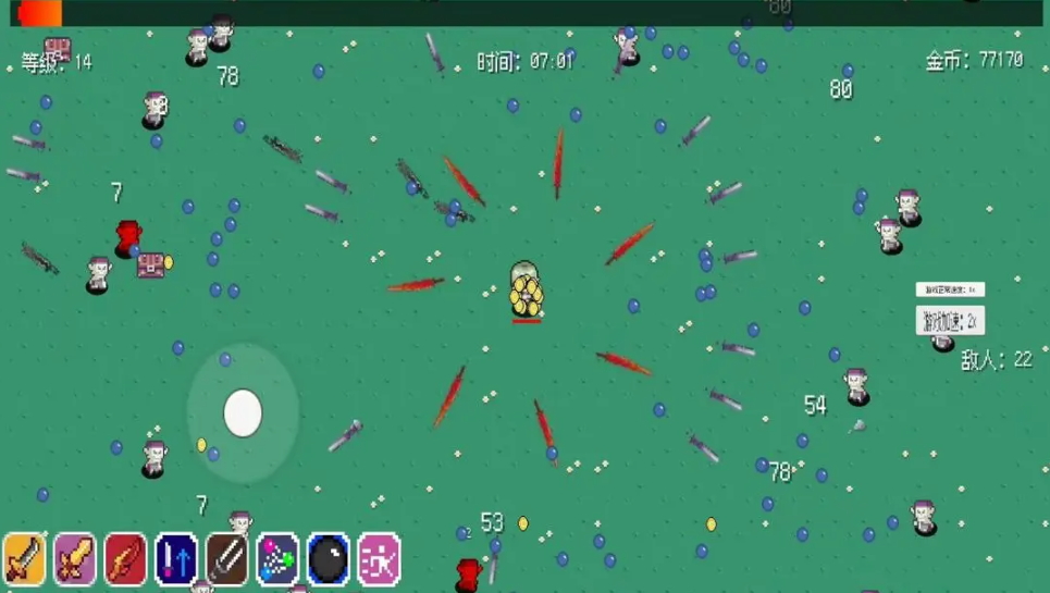 伊界游戏手机版截图1