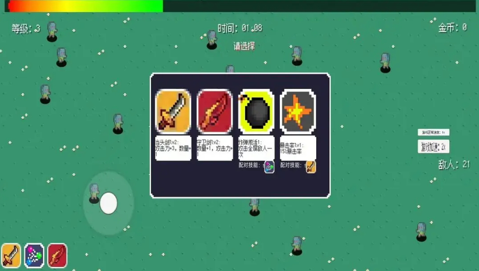 伊界游戏手机版截图2