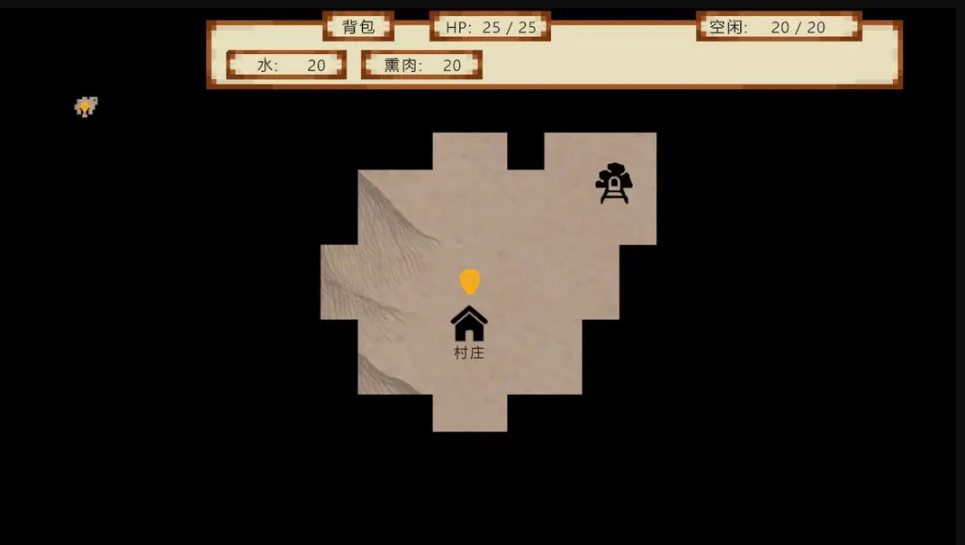 荒野生存无限资源版截图1