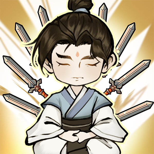 我不修仙只练剑安卓v1.0