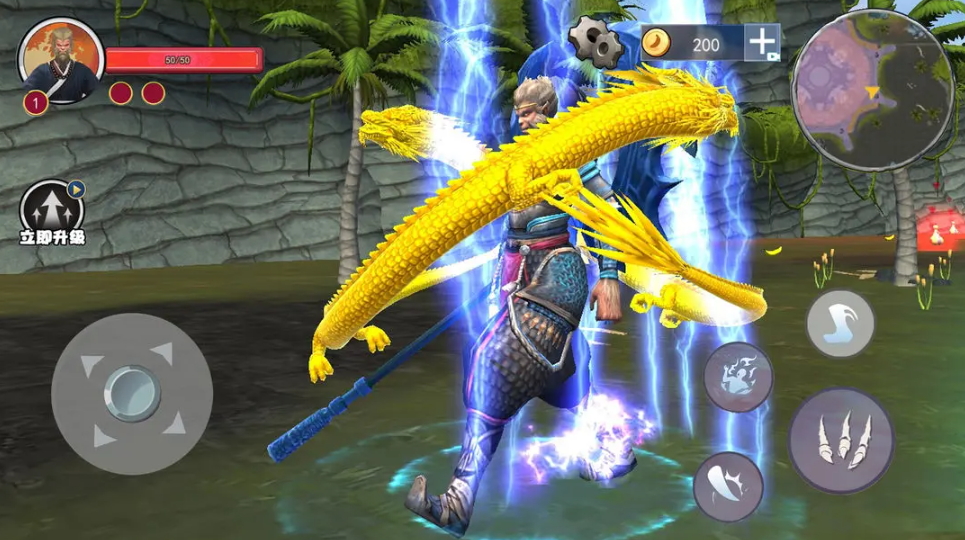 悟空模拟器安卓版截图2