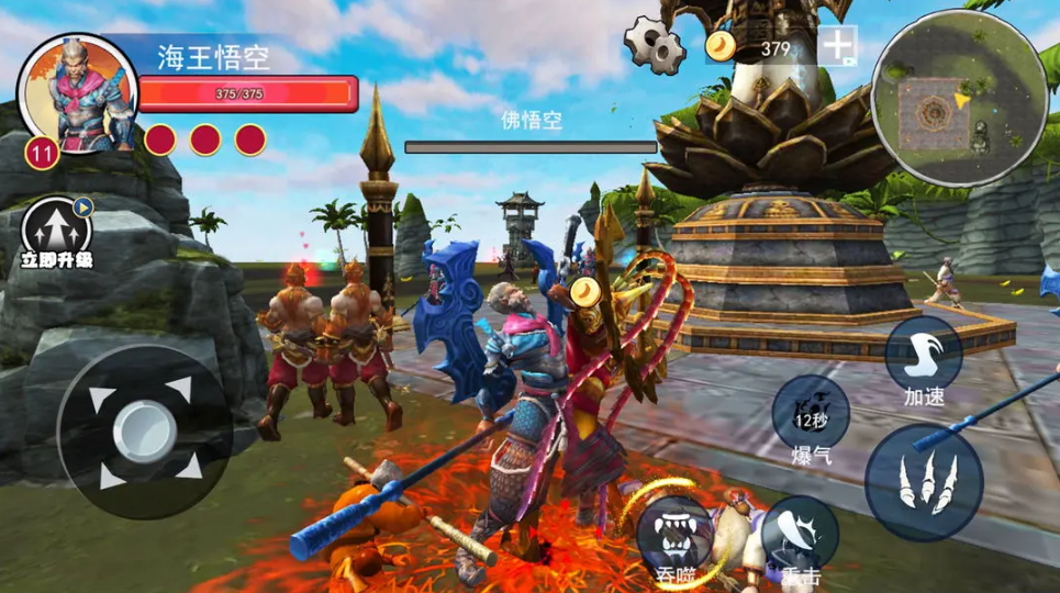 悟空模拟器安卓版截图4