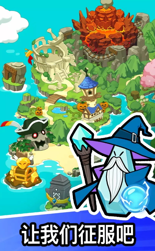 石头冒险钻石不减反增版截图4