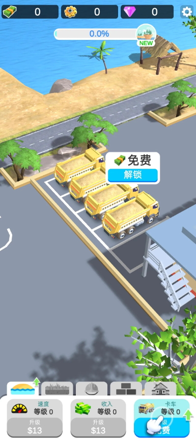 岛屿建造中文版截图4