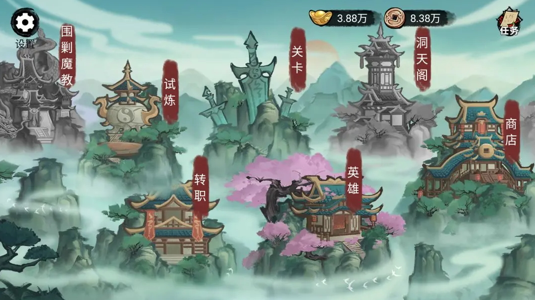 破阵子游戏安卓截图2