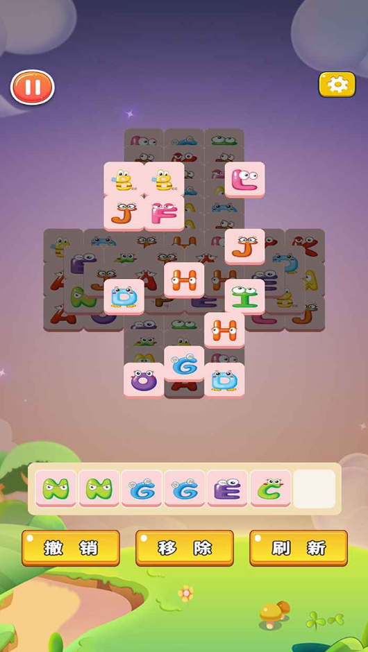 伊朵消消小游戏截图2