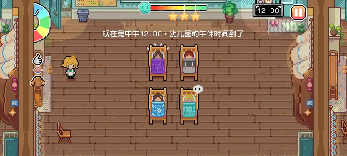 午休时间到关卡解锁版截图1