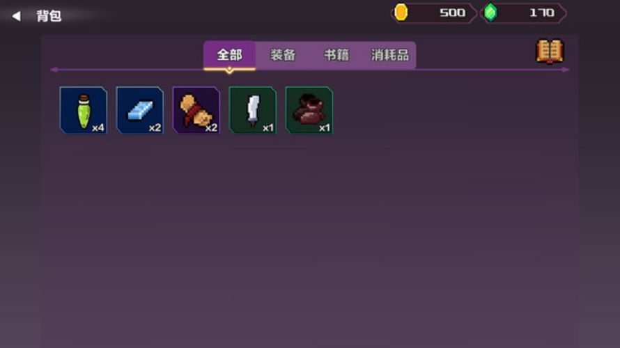 智行战旗最新版截图1