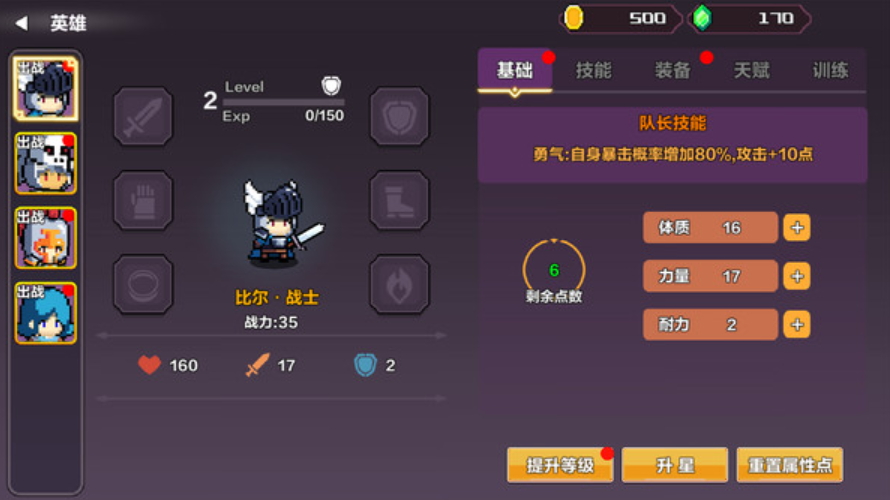 智行战旗最新版截图2