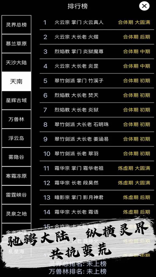 天敌对战打发时间最新版截图1