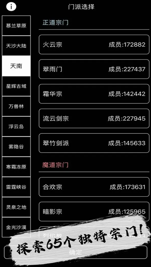 天敌对战打发时间最新版截图2