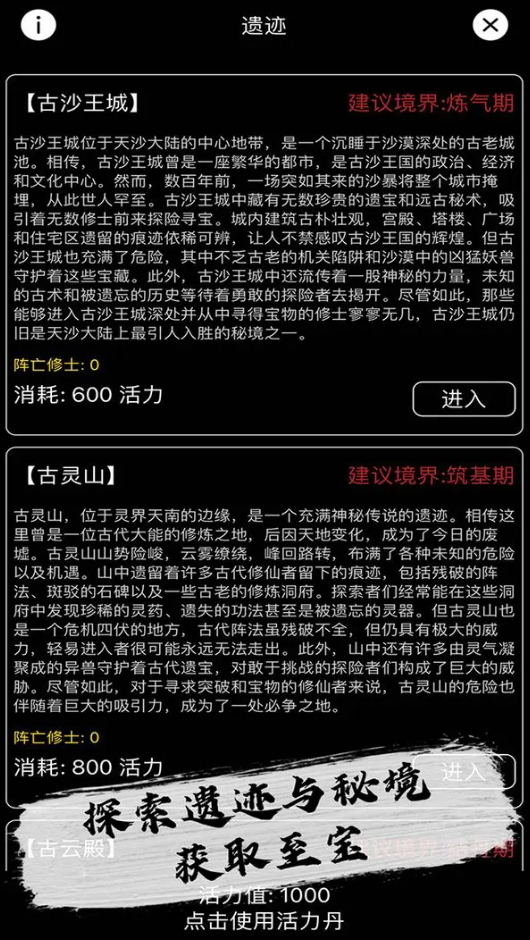 天敌对战打发时间最新版截图6