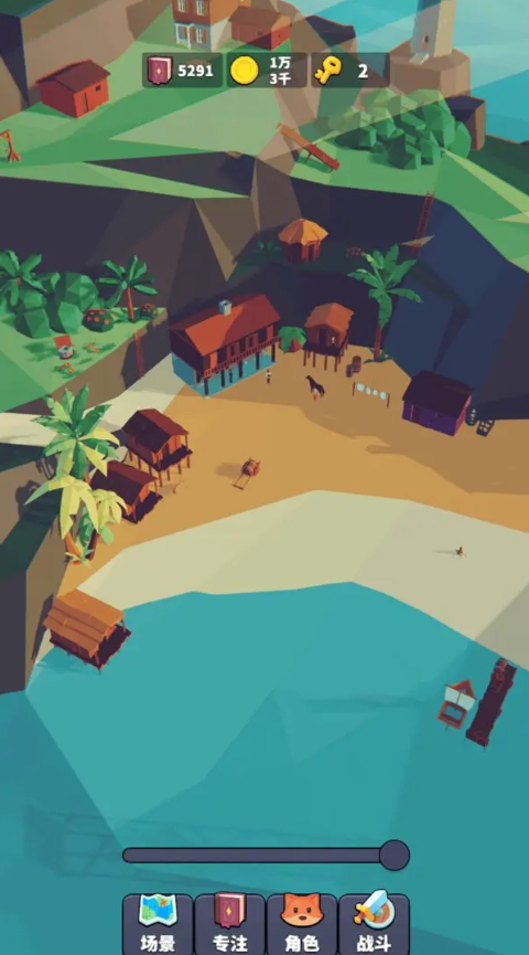 专注场景游戏截图2
