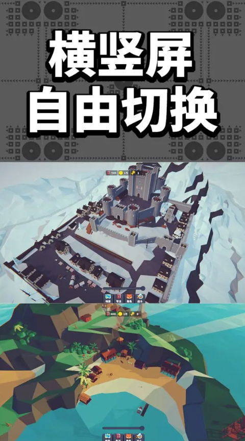 专注场景游戏截图4