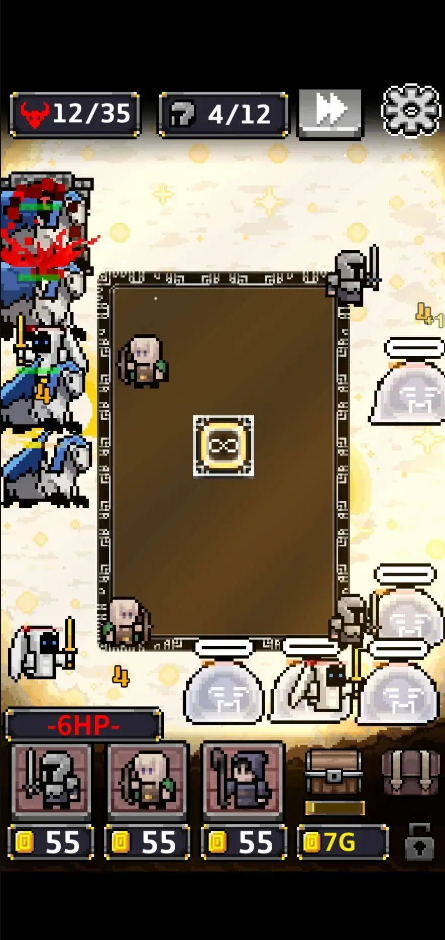 防御盾免费版截图2