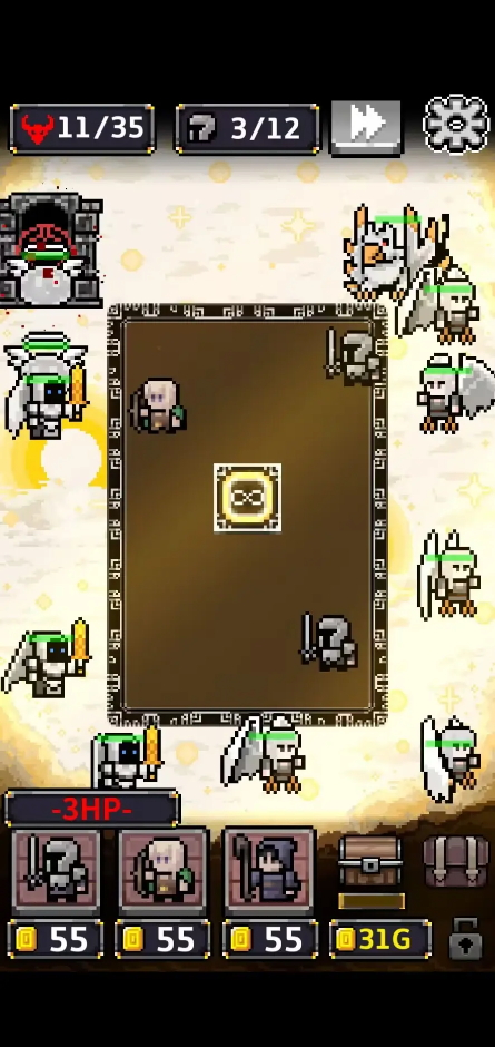 防御盾免费版截图4