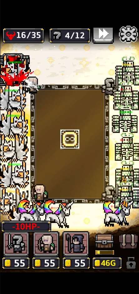 防御盾免费版截图5