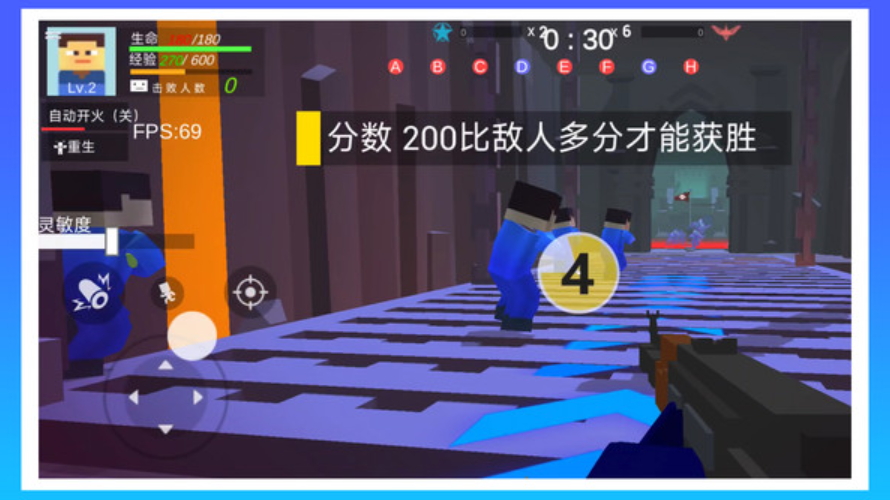 火柴人之疯狂射击安卓版截图2