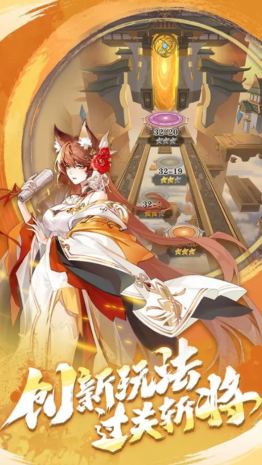 将灵说官方正版截图3