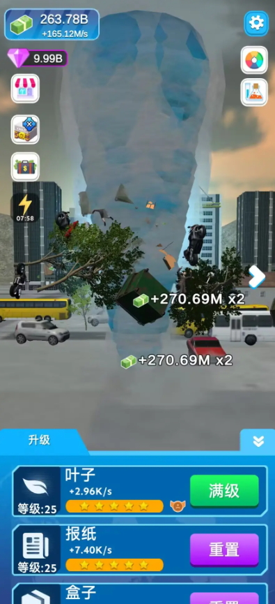 龙卷风进化模拟器截图3